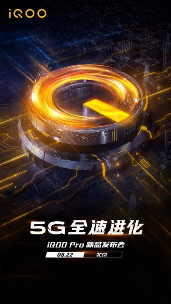 iQOO Pro 5G